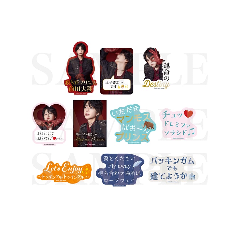 Taisho Maeda ペンライト アクリルスタンド トレカセット 前田大翔 Taisho Maeda Online Store