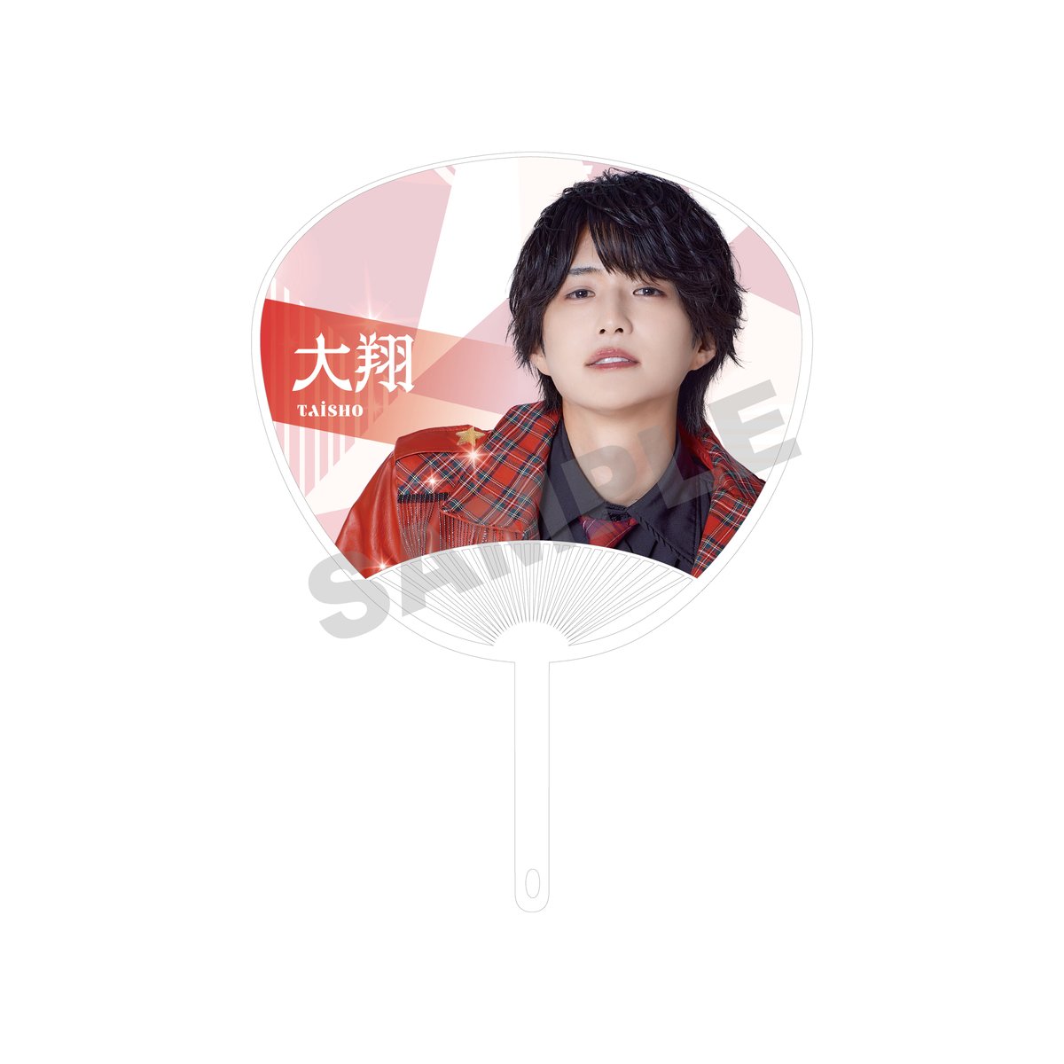 激LOVE大翔うちわ-レッド ver.- | Taisho Maeda Online Store
