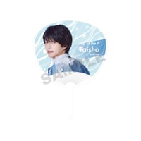 大翔くんのぬいぐるみ | Taisho Maeda Online Store