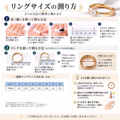 Link Line Ring《送料無料》
