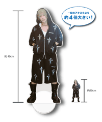 【限定各30個】BIGアクリルスタンド（全2種）
