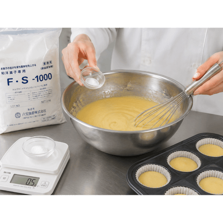F・S-1000（ファインソフト）2kg 製菓用改良剤 焼き菓子のしっとり感向上に