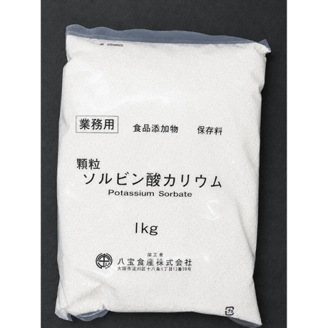 ソルビン酸カリウム 1㎏ 顆粒タイプ 食品添加物・保存料 チャック無し
