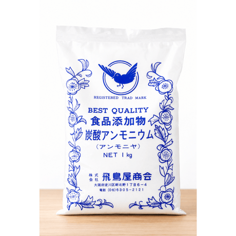 【食品添加物】重炭酸アンモニウム 1kg・2.5kg 小分け 炭酸水素アンモニウム 膨張剤 クッキー・ビスケット用 製菓材料