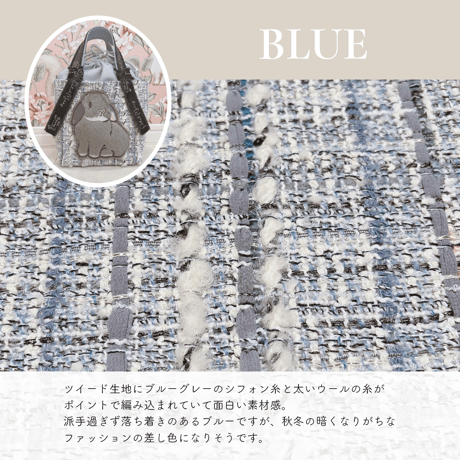 【10月後半お届け_オーダー受付】ラビット刺繍ツイードバッグ
