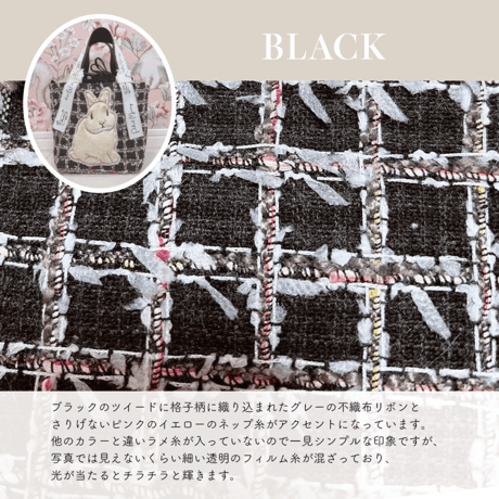 【10月後半お届け_オーダー受付】ラビット刺繍ツイードバッグ