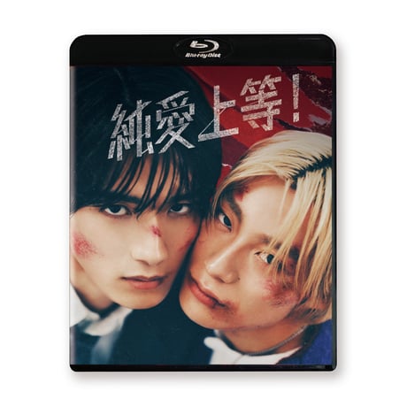 CATEGORY 豪華Blu-ray BOX | SDP+