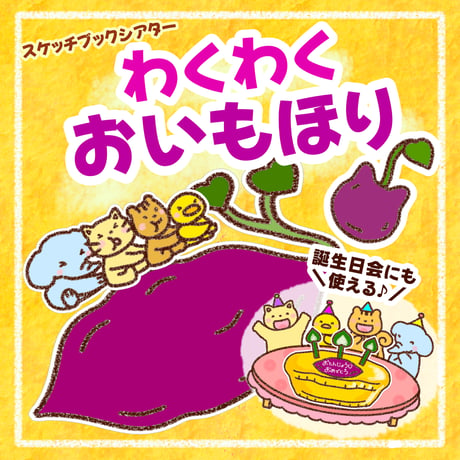 CATEGORY 保育士 | わいせんせい！のほいくしつ