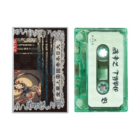 budamunk | STORES