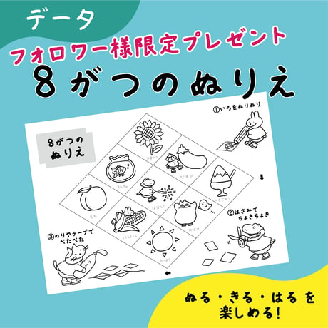 保育士 | STORES