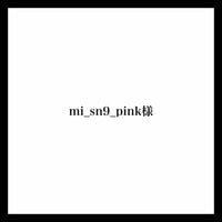 mi_sn9_pink様