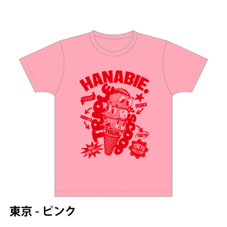 Triple Scoop Tシャツ