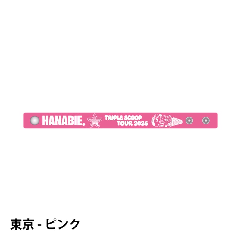 Triple Scoop クリアリストバンド | GDアーティストグッズショップ
