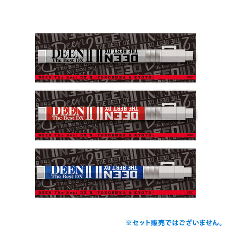 ［DEEN_DXⅡ］ペンライト