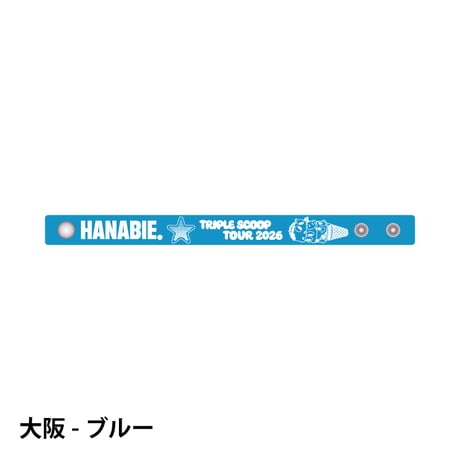 Triple Scoop クリアリストバンド