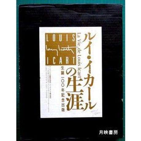 画集 | STORES