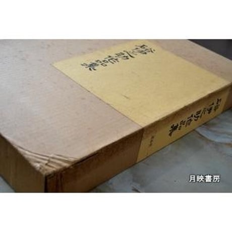 画集 | STORES
