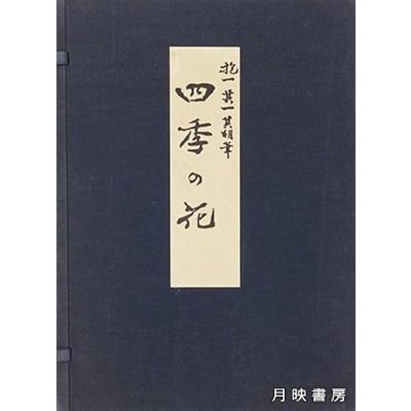 画集 | STORES