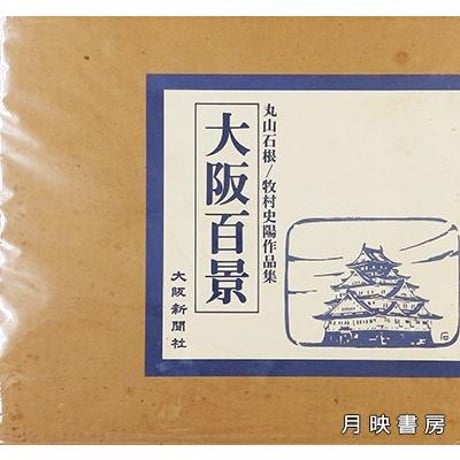 画集 | STORES