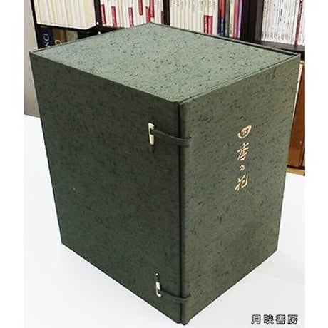 画集 | STORES
