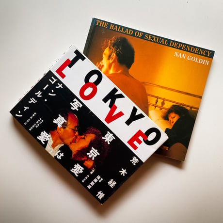 ナン・ゴールディンの貴重なサイン入り写真集とアラーキーとのコラボ写真集2冊セット Chinza Records and Books