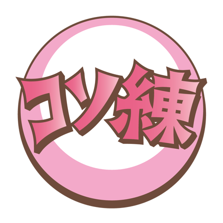 ◆チャレンジドネイリスト・添削チケット◆2026.7月～