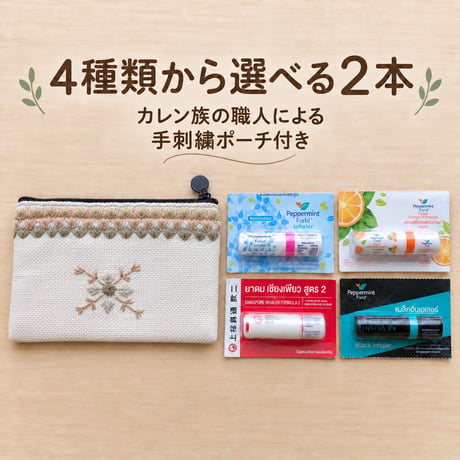 ヤードム | STORES