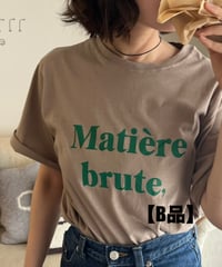 【B品】マティエールT 【SALE】