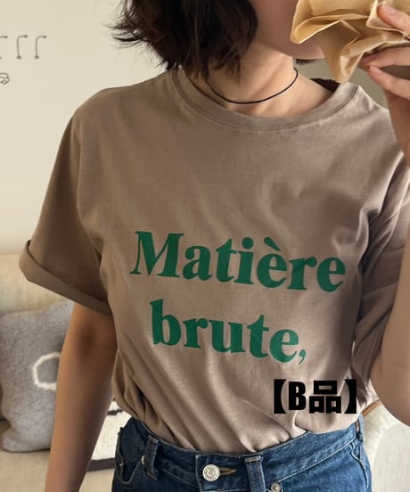 【B品】マティエールT 【SALE】