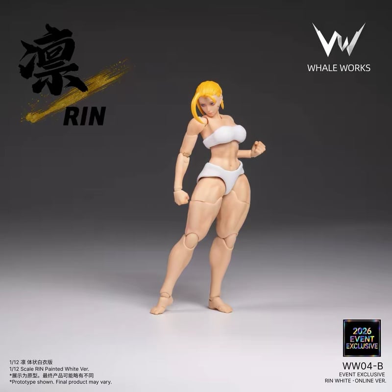 鯨工房 Whale Works 女性可動素体 - 