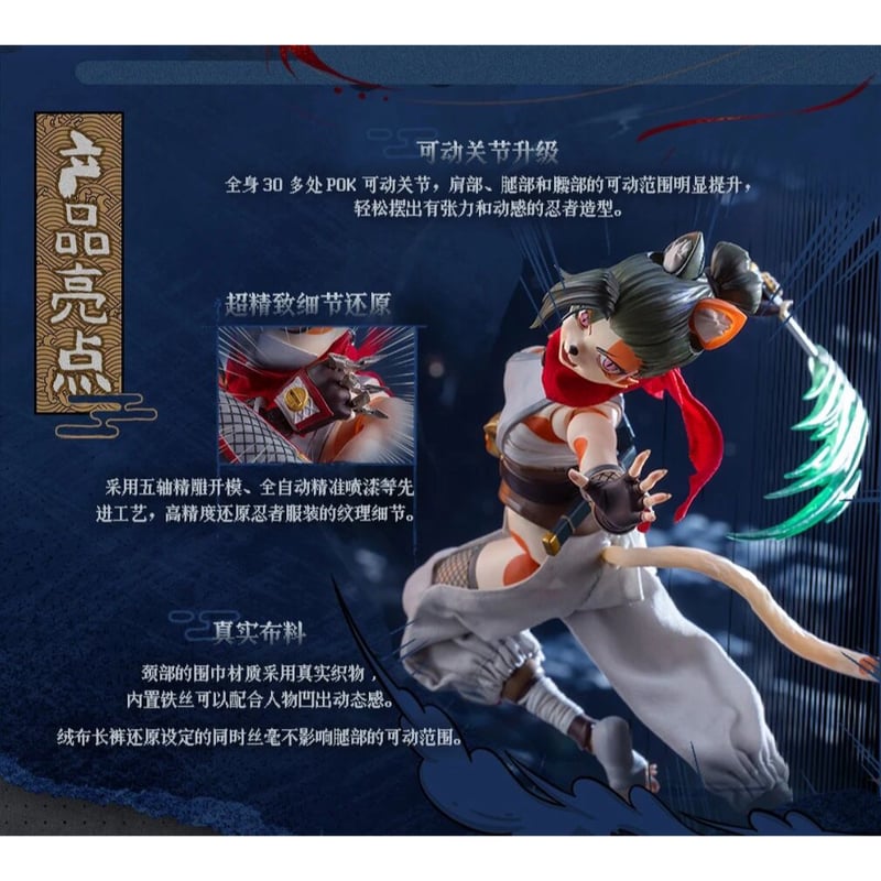 予約】LADo TOYS ERA-006 Tonia [トニア] 忍者Ver.（並行輸入版）