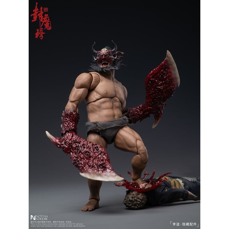 予約】Nottaa Xtreme 《封魔榜》 水滸伝 - 梁山泊第二十二位 『天殺星