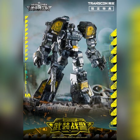 【単体販売】SAMG Entertainment - Mini Force SG Rex Kaiser D7 / クリアブラック版スーパーバトルコップ（本体・付属品一式）