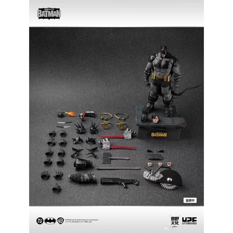 予約】良品製造 U-P-Finegures (LPZZ) Absolute Batman