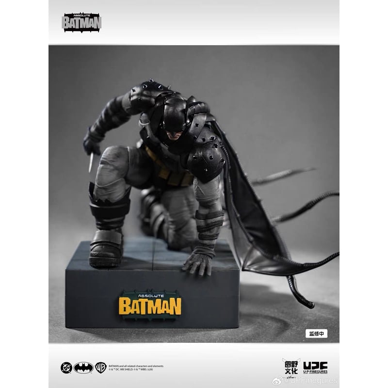 予約】良品製造 U-P-Finegures (LPZZ) Absolute Batman