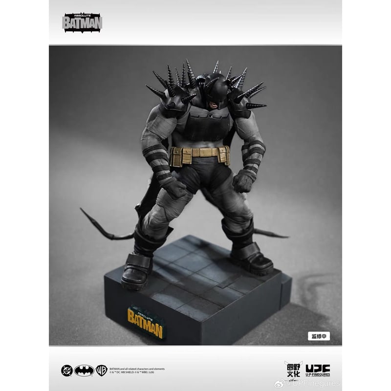 予約】良品製造 U-P-Finegures (LPZZ) Absolute Batman