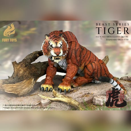 CATEGORY Fury Toys 狂怒工作室 | TRISKELE
