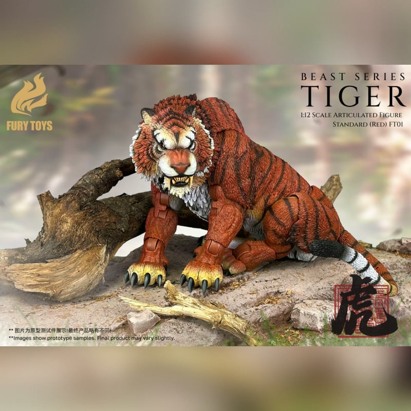 予約】Fury Toys 狂怒工作室 Maya Temple Tiger FT-01 Red