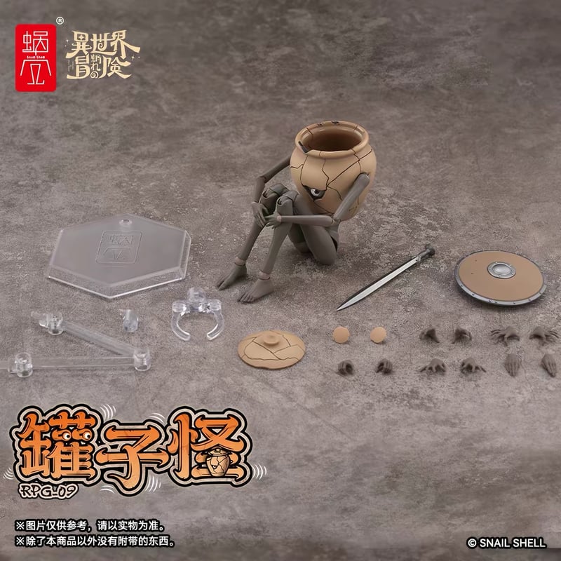 蜗之壳 RPG-09 壺ミミック 1/12 Action Figure（並行輸入版） | TR
