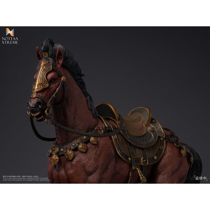 予約】非玩玩具 爽玩線 - 赤兎馬（赤毛／躍動版／馬装付き）上海WF2026