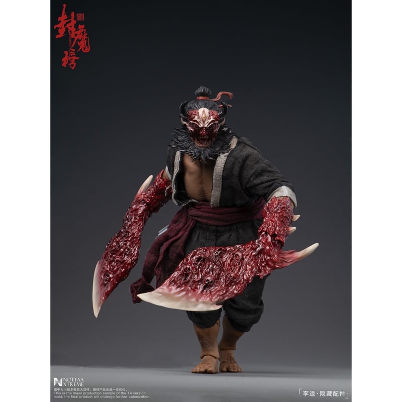 予約】Nottaa Extreme 《封魔榜》 水滸伝 - 梁山泊第二十二位 『天殺星