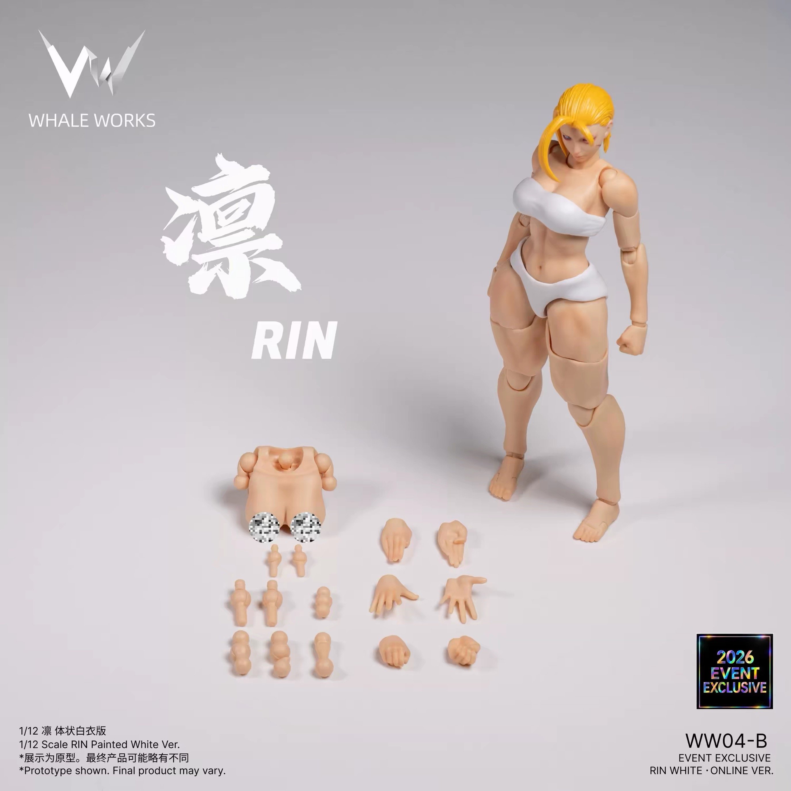 鯨工房 Whale Works 女性可動素体 - 