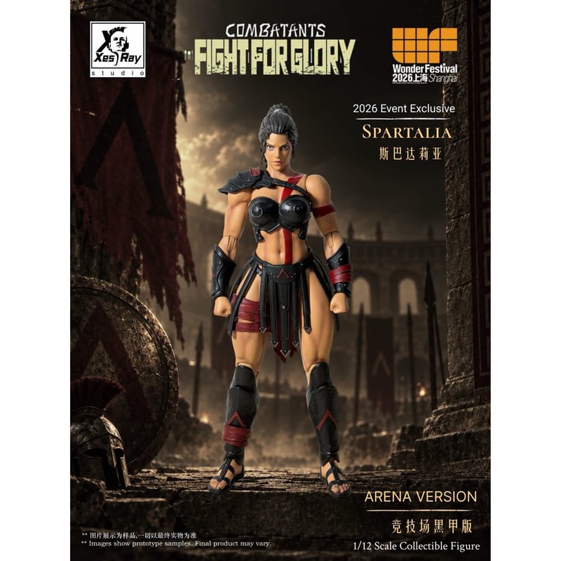 予約】XESRAY STUDIO Combatants Fight For Glory Sp