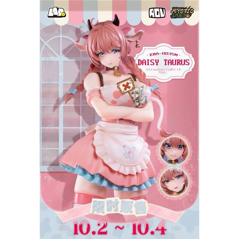 予約】LADo TOYS ERA-003SM Daisy Taurus [デイジー・トーラス