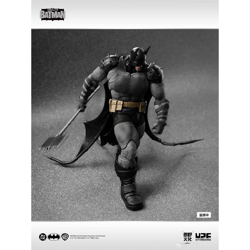 予約】良品製造 U-P-Finegures (LPZZ) Absolute Batman