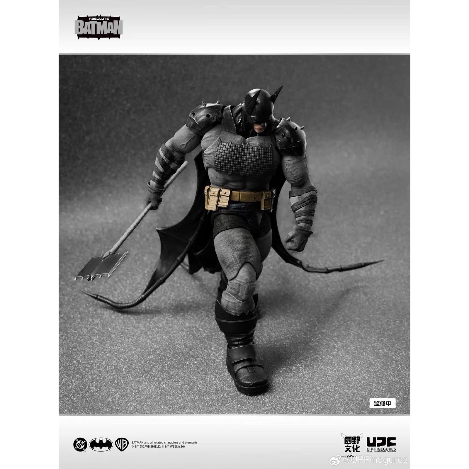 予約】良品製造 U-P-Finegures (LPZZ) Absolute Batman