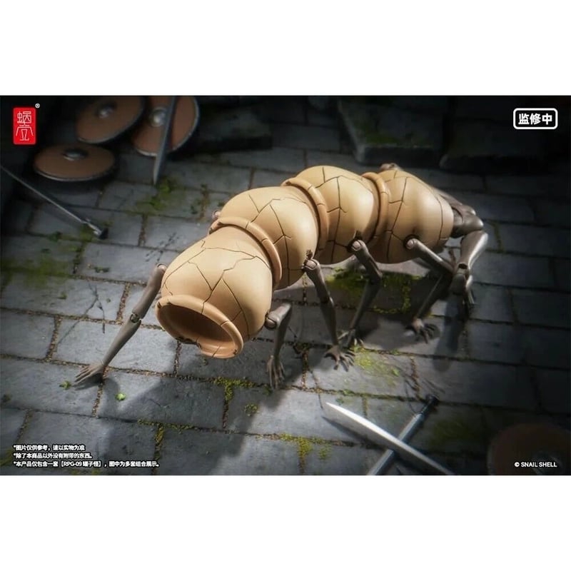 蜗之壳 RPG-09 壺ミミック 1/12 Action Figure（並行輸入版） | TR