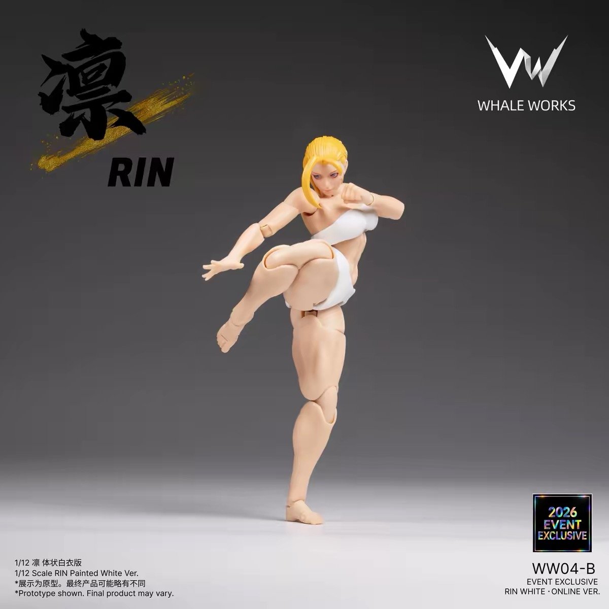 鯨工房 Whale Works 女性可動素体 - 