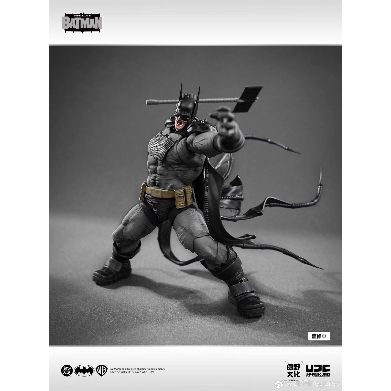 予約】良品製造 U-P-Finegures (LPZZ) Absolute Batman