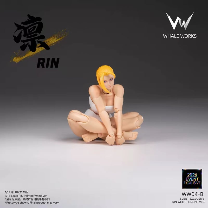 鯨工房 Whale Works 女性可動素体 - 